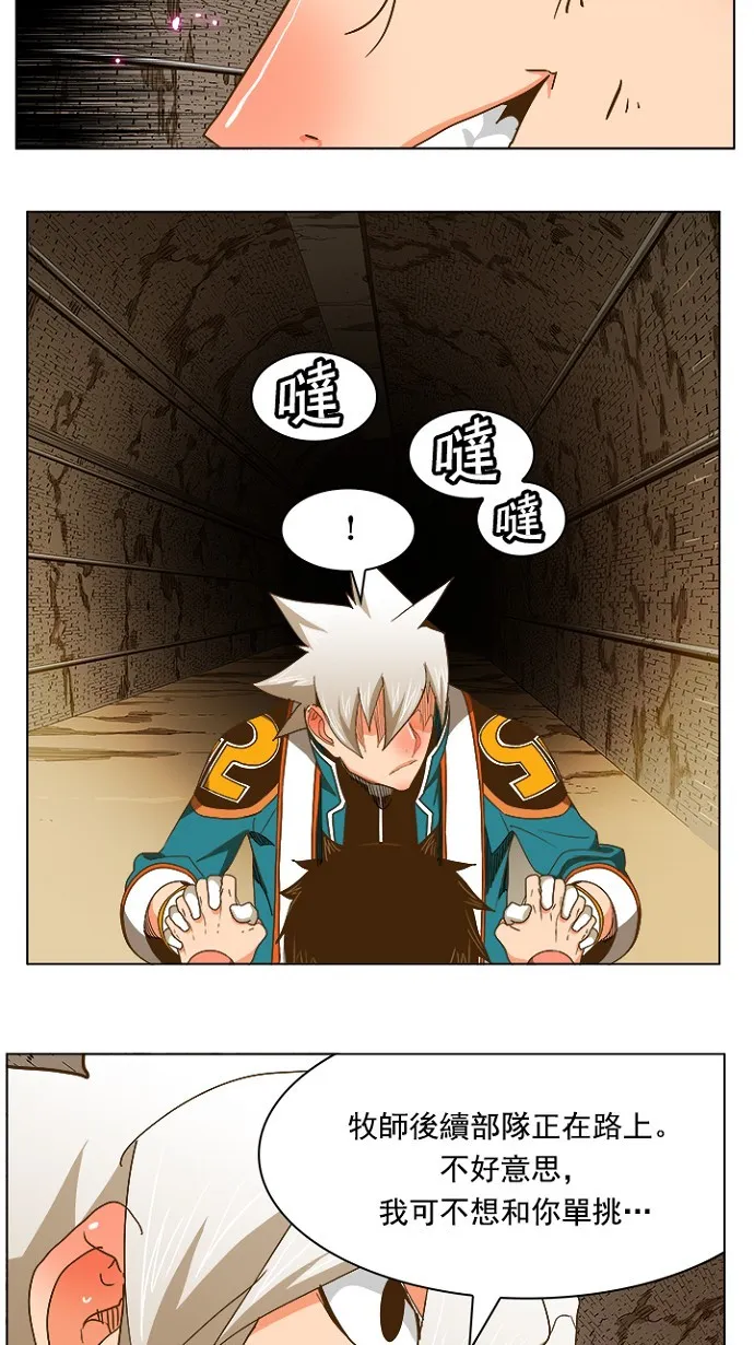 第238话 第10页