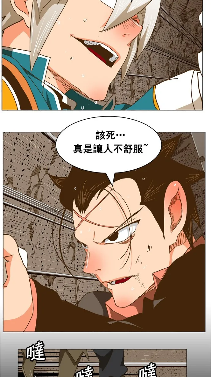 第238话 第11页