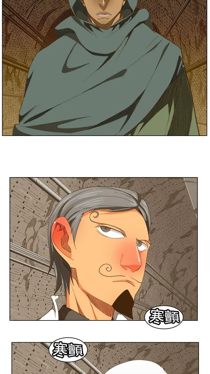 第238话 第17页