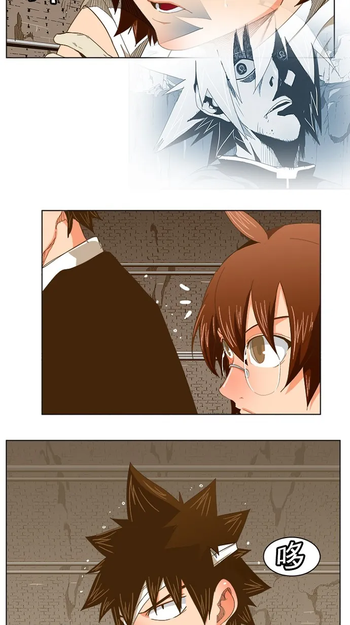 第238话 第19页