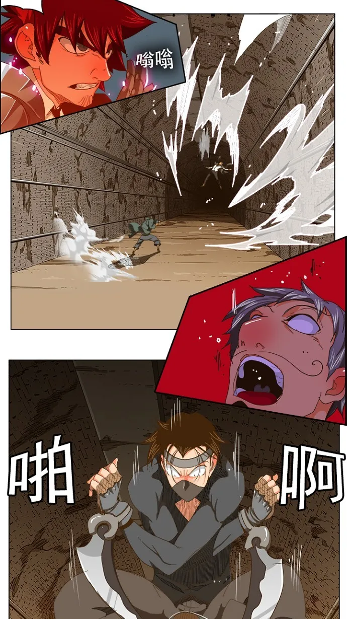 第238话 第25页