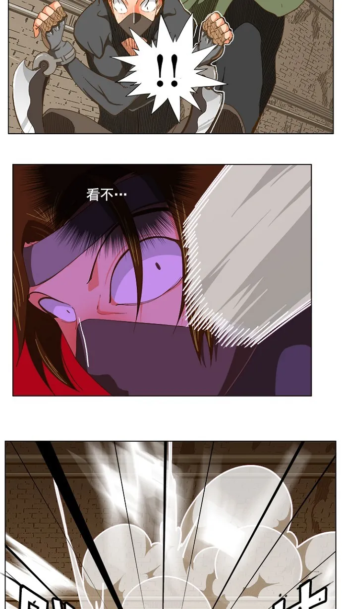 第238话 第27页