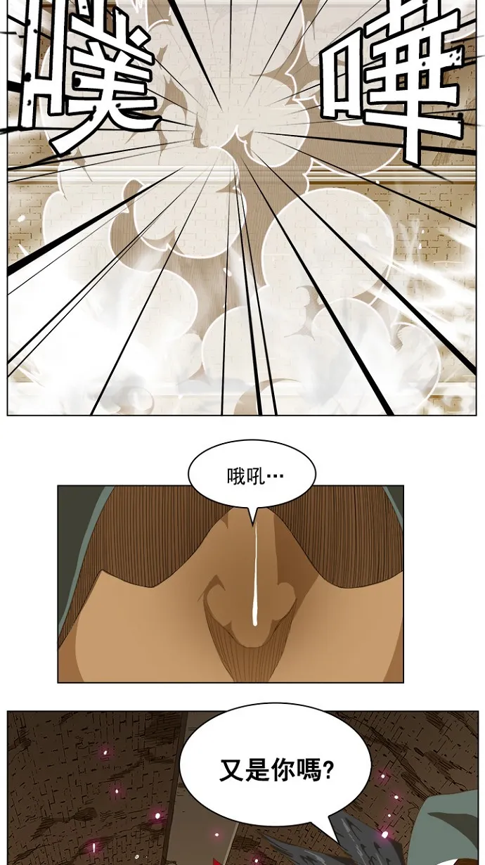 第238话 第28页