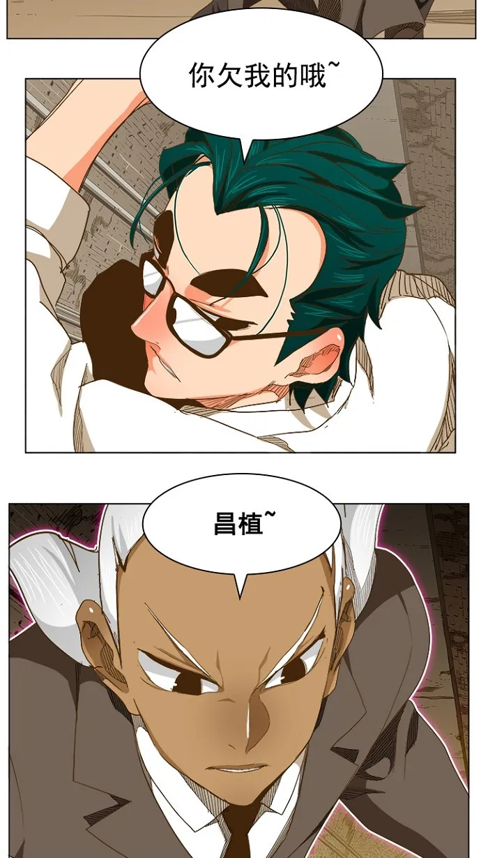 第238话 第34页