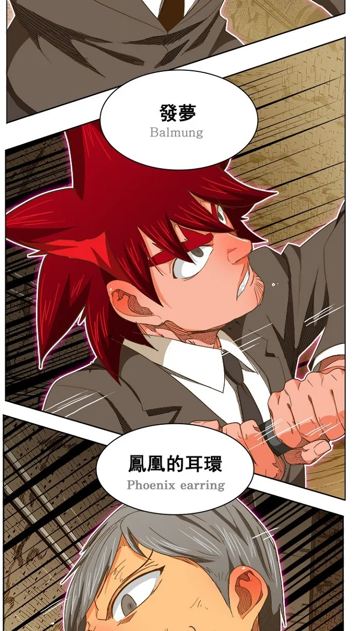 第238话 第35页