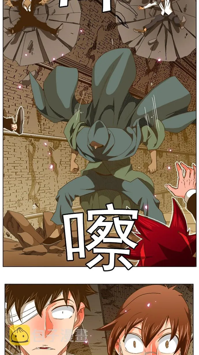 第238话 第37页