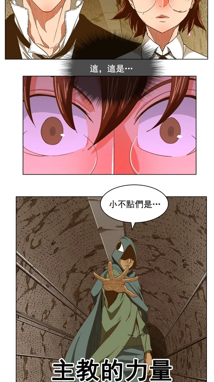 第238话 第38页