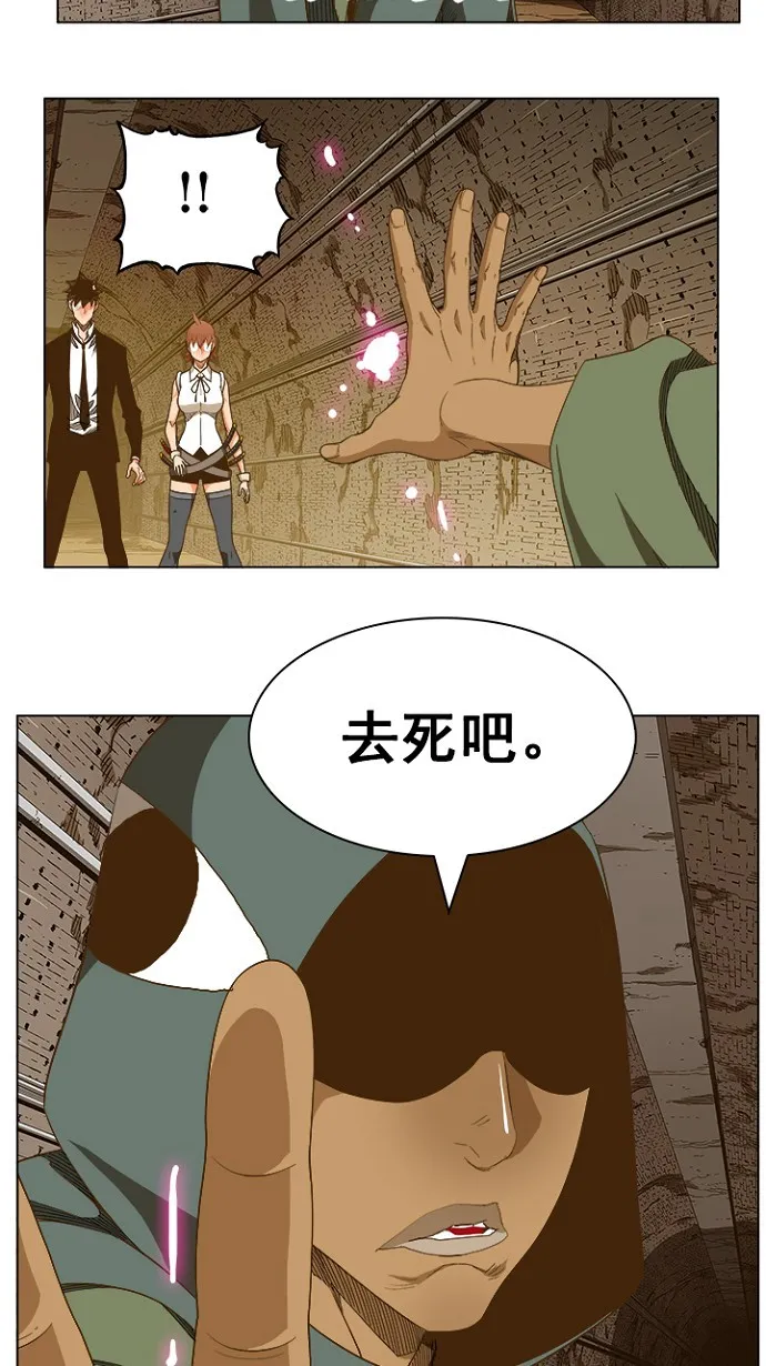 第238话 第39页