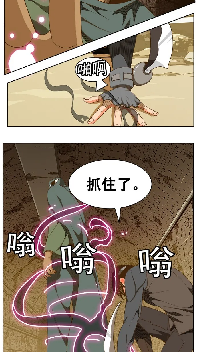第238话 第40页