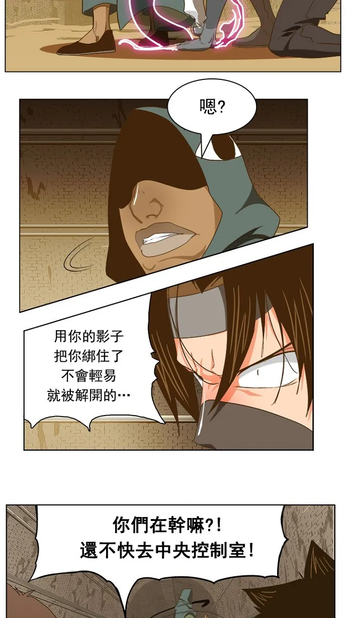 第238话 第41页