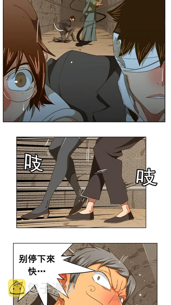 第238话 第42页