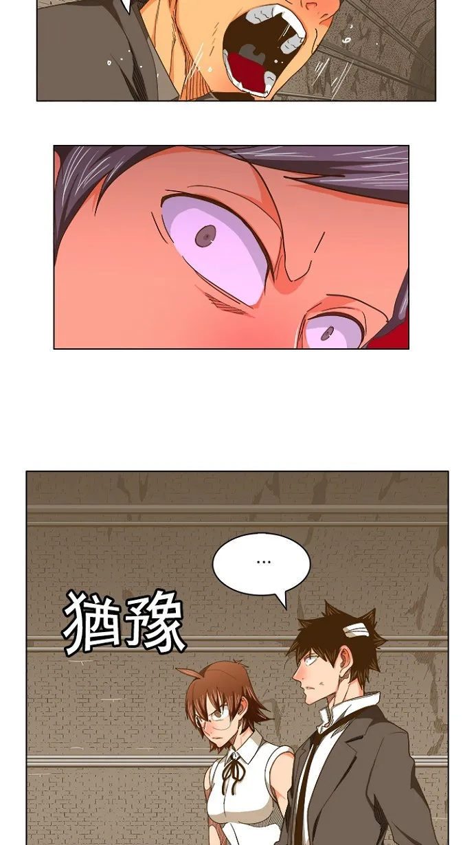 第238话 第43页