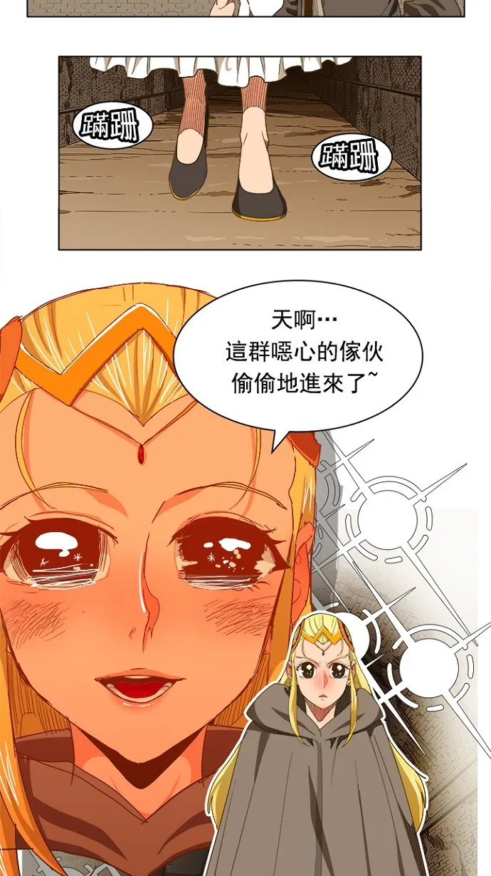 第238话 第44页