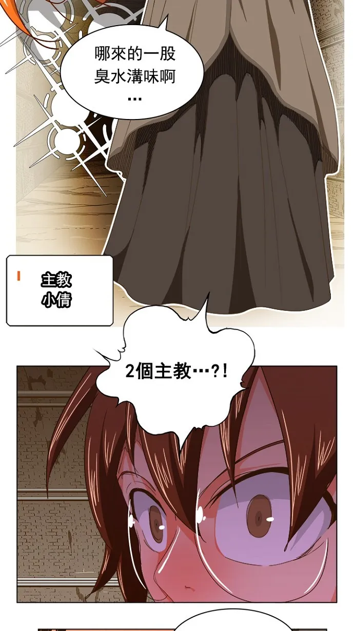 第238话 第45页