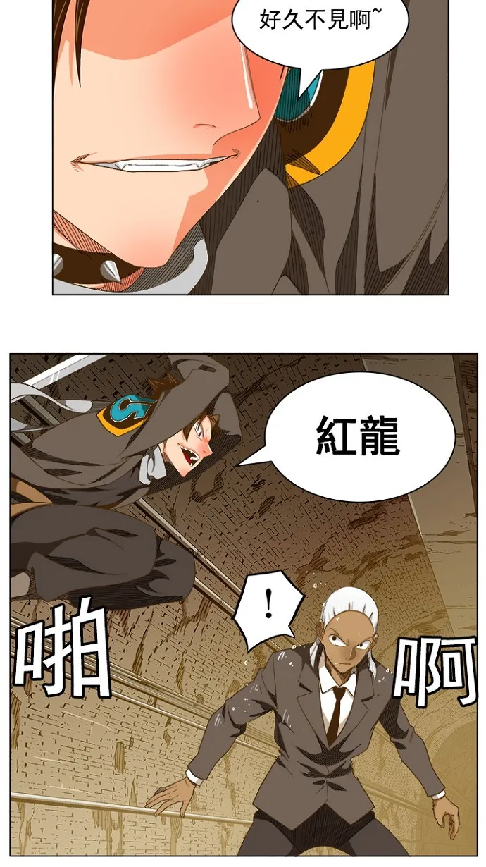第238话 第46页