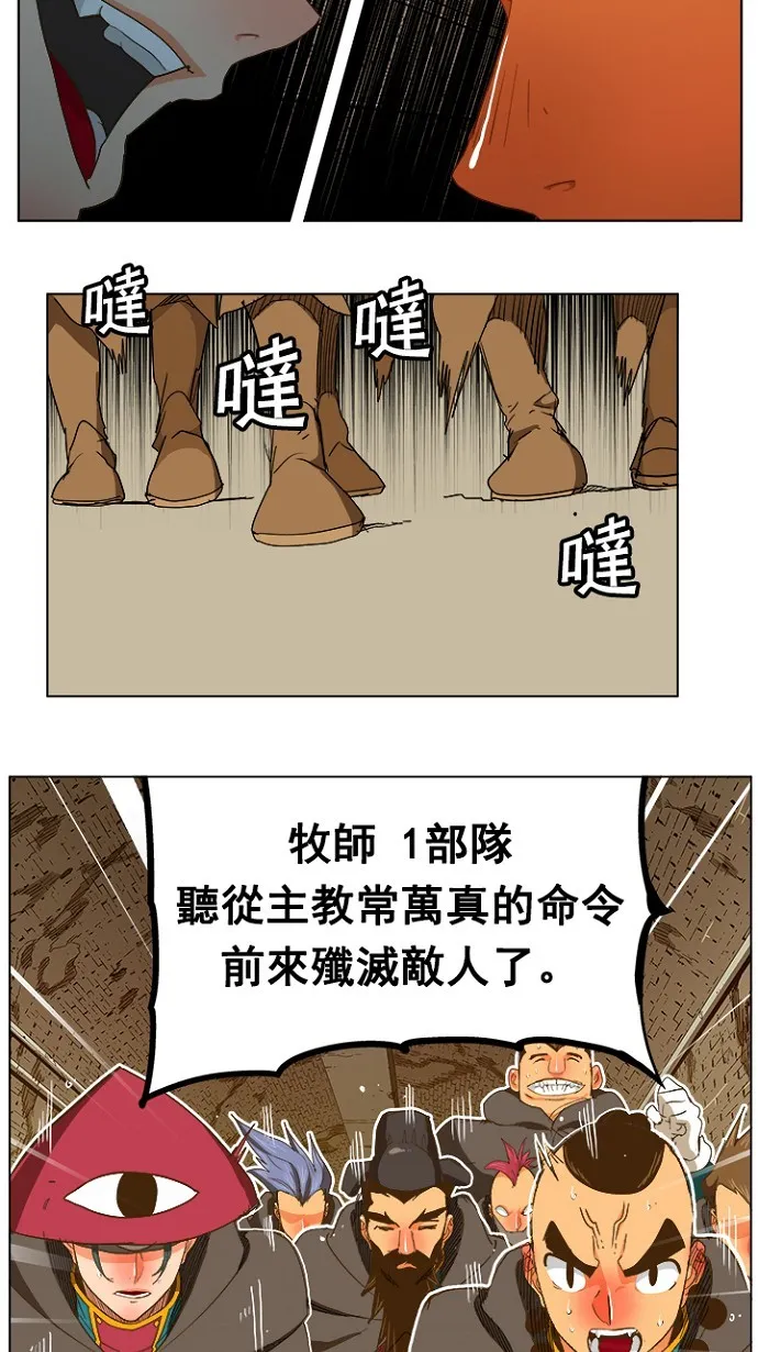 第238话 第48页