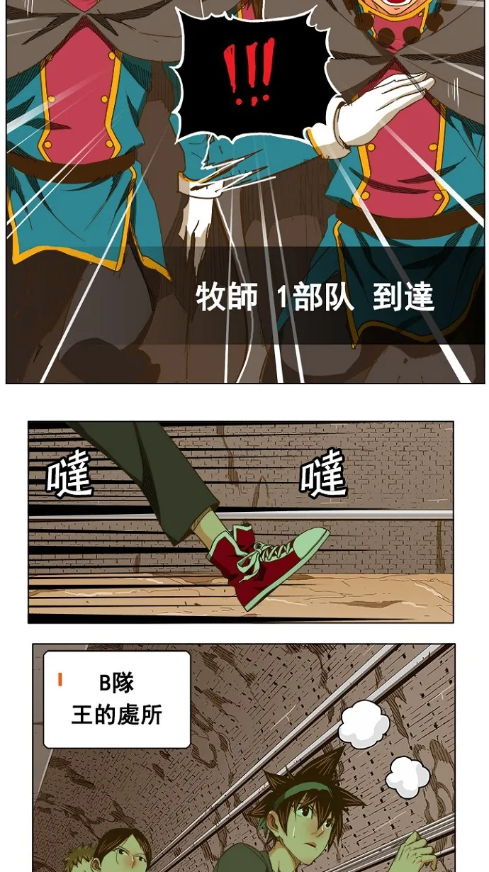 第238话 第49页