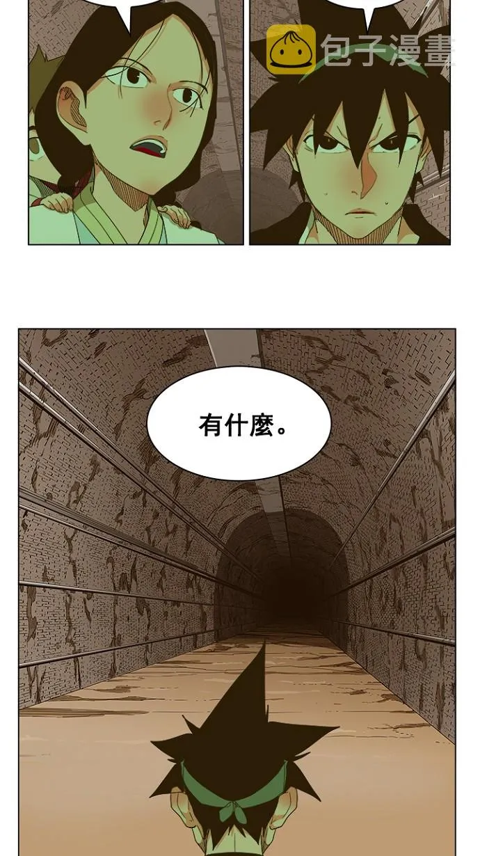 第238话 第51页
