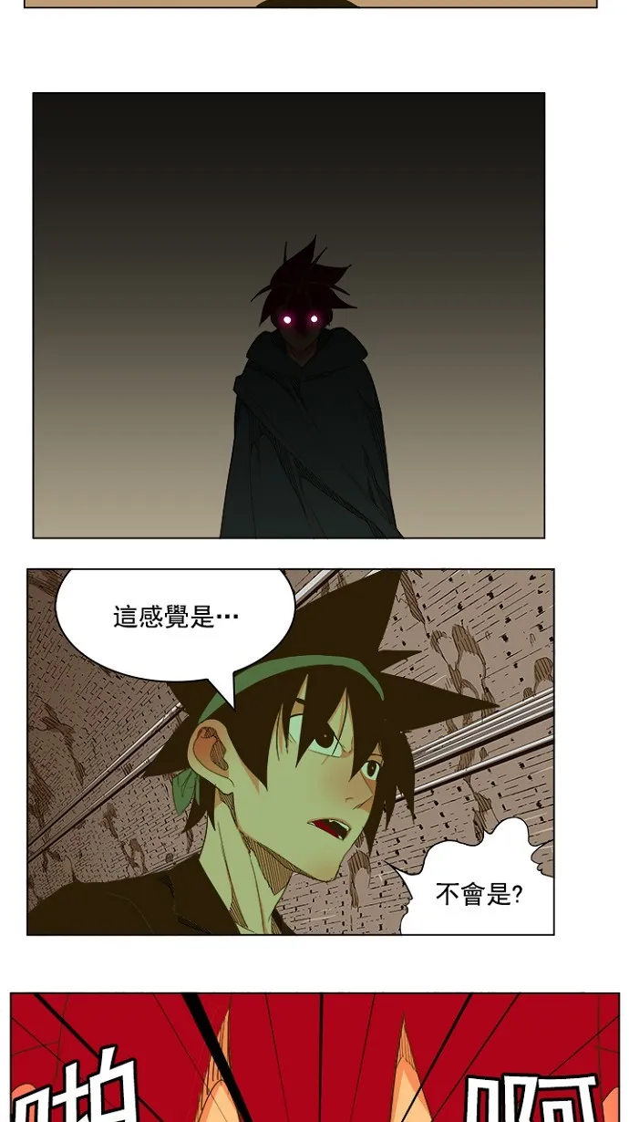 第238话 第52页
