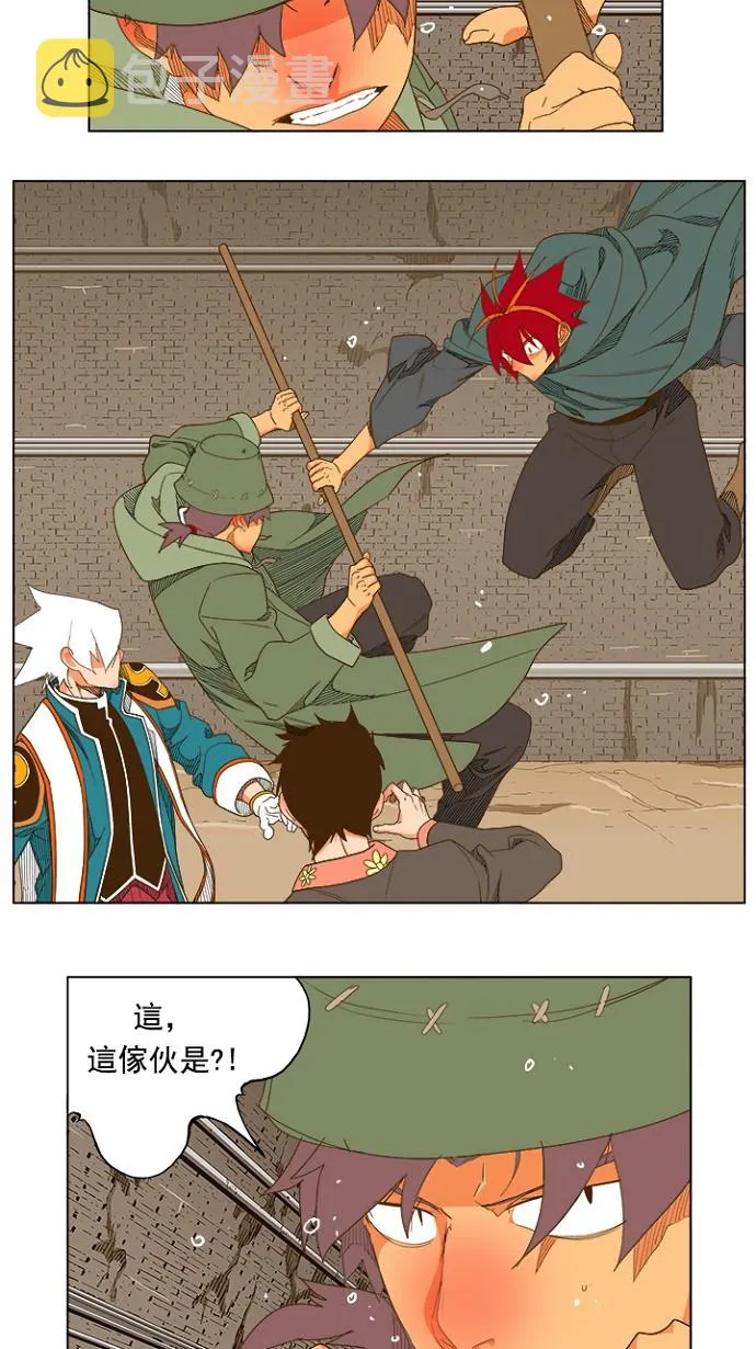 第238话 第54页