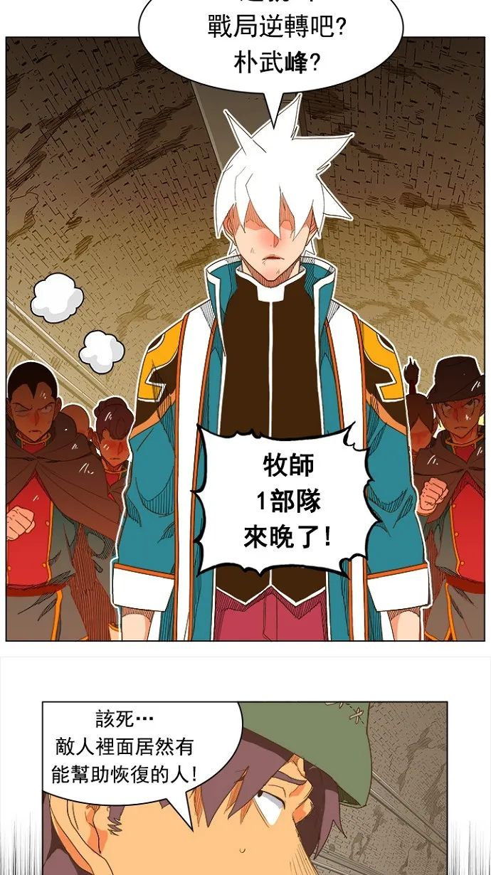 第238话 第57页