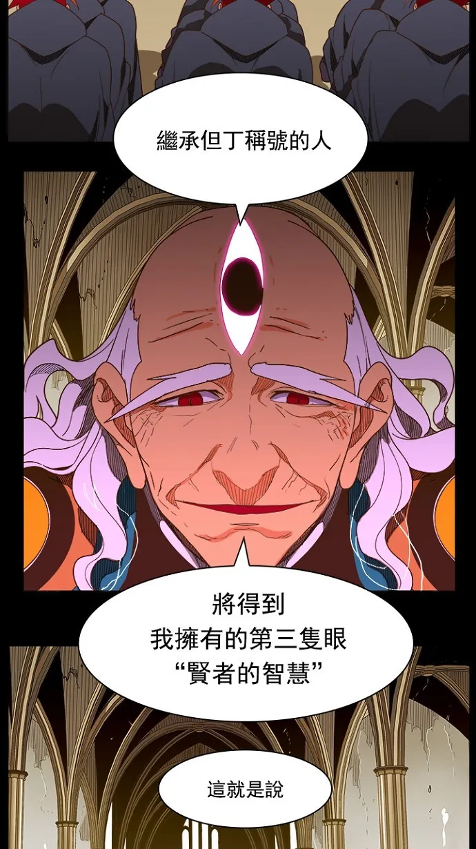 第238话 第59页