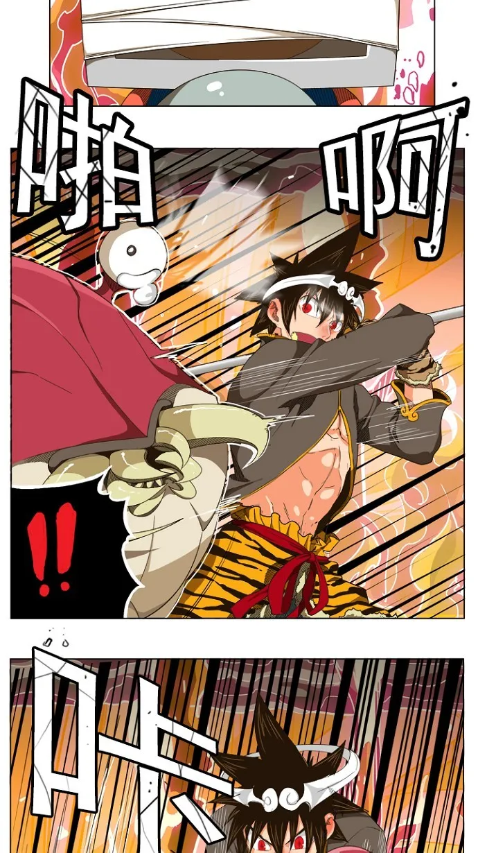 第239话 第2页