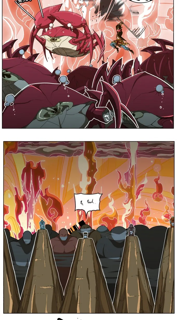 第239话 第4页