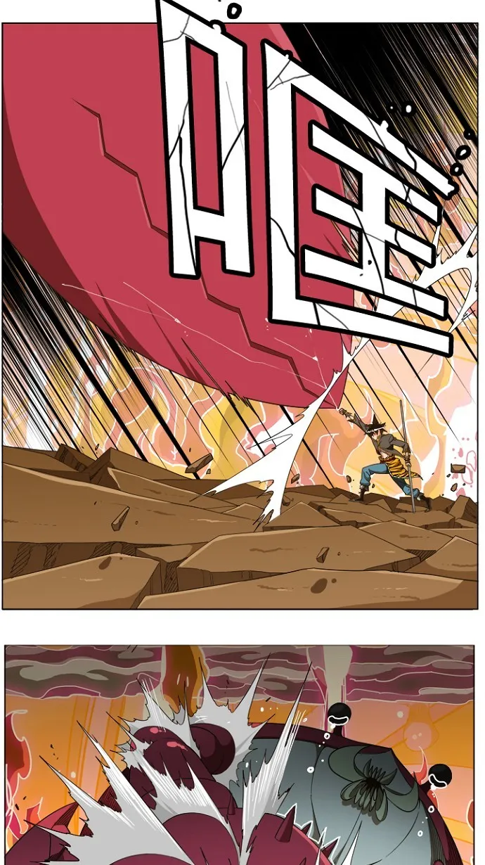 第239话 第5页