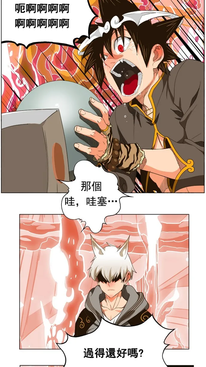 第239话 第9页