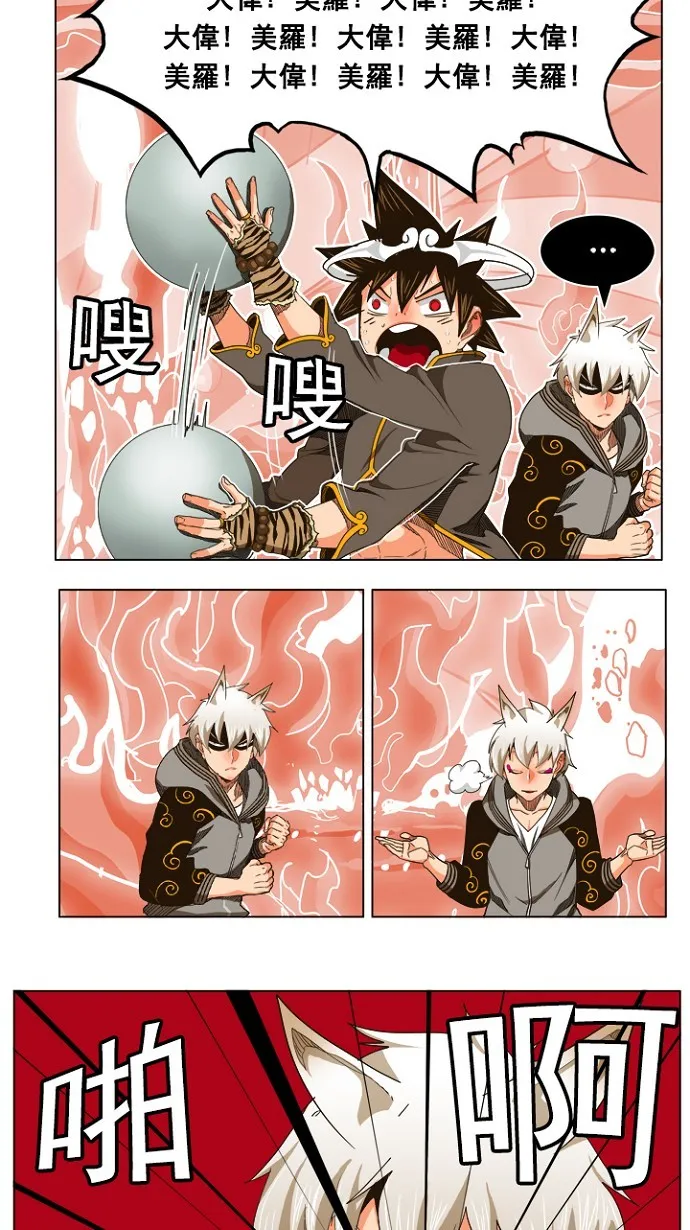 第239话 第13页
