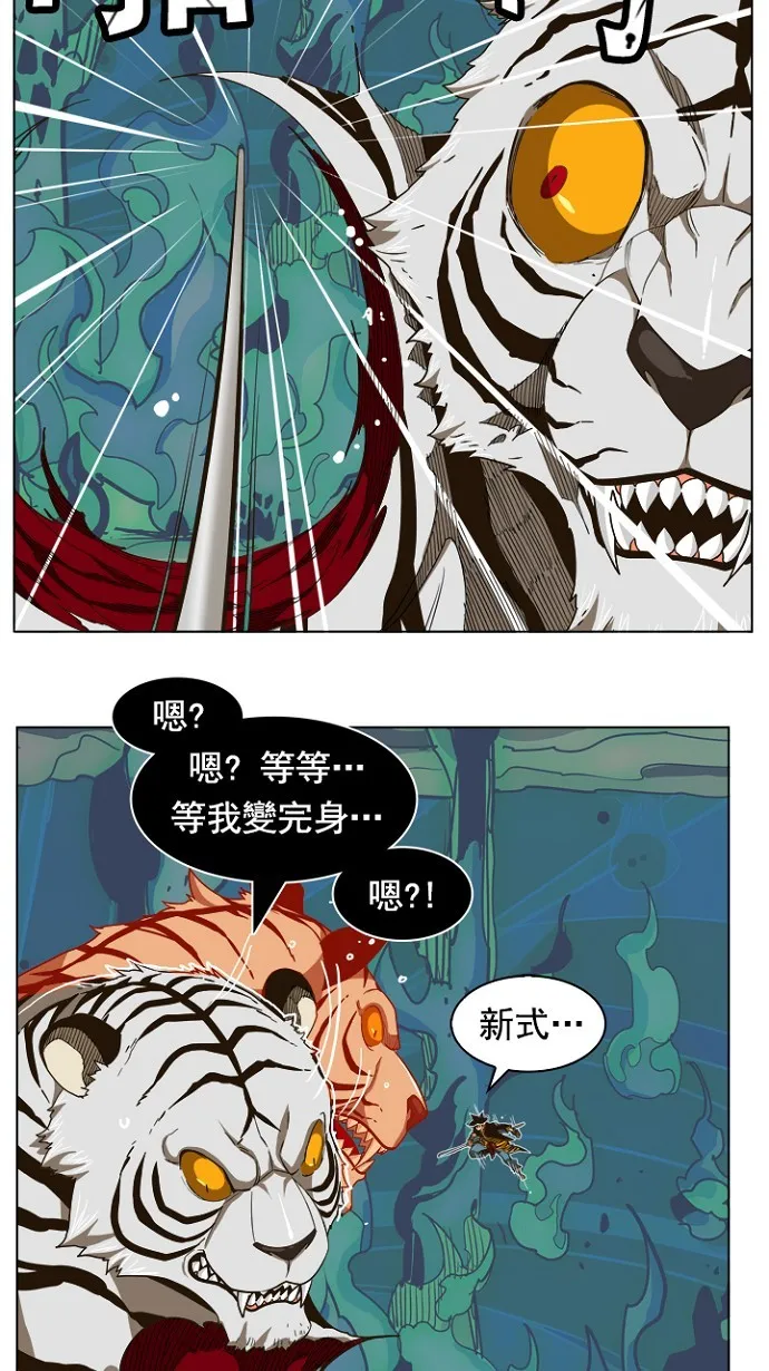 第239话 第19页