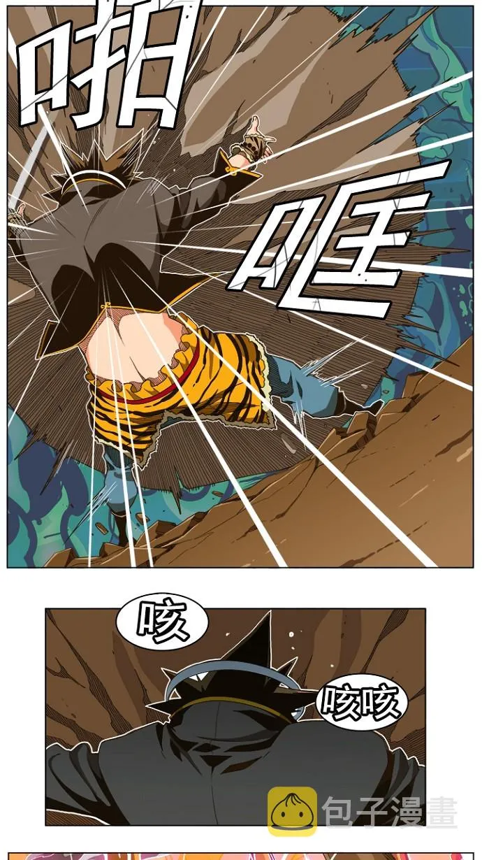 第239话 第23页