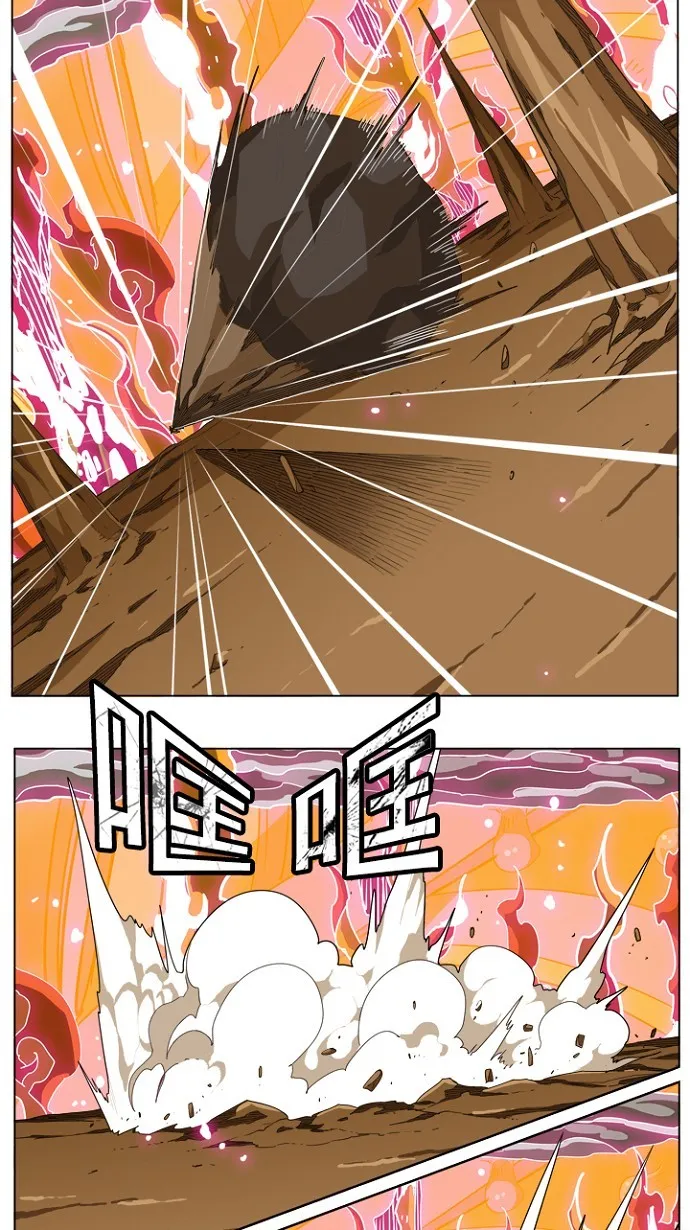 第239话 第24页