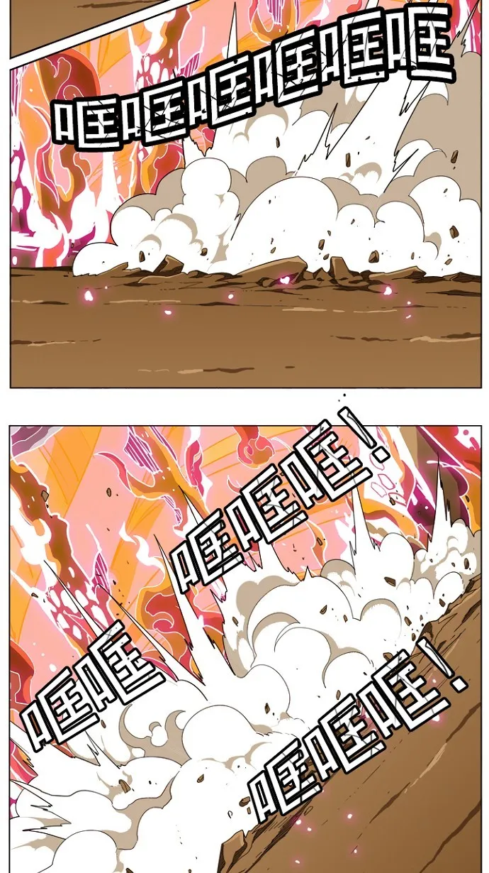 第239话 第25页
