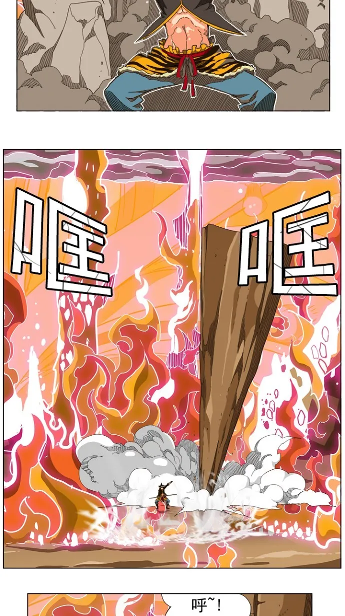 第239话 第28页
