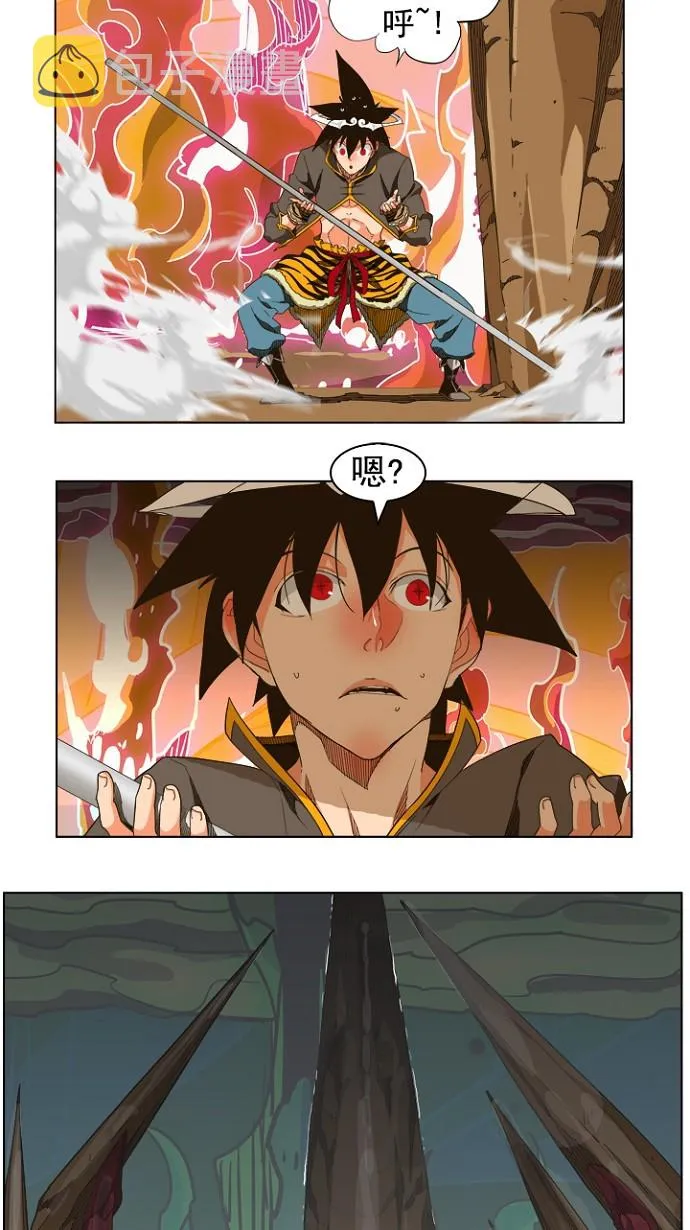 第239话 第29页