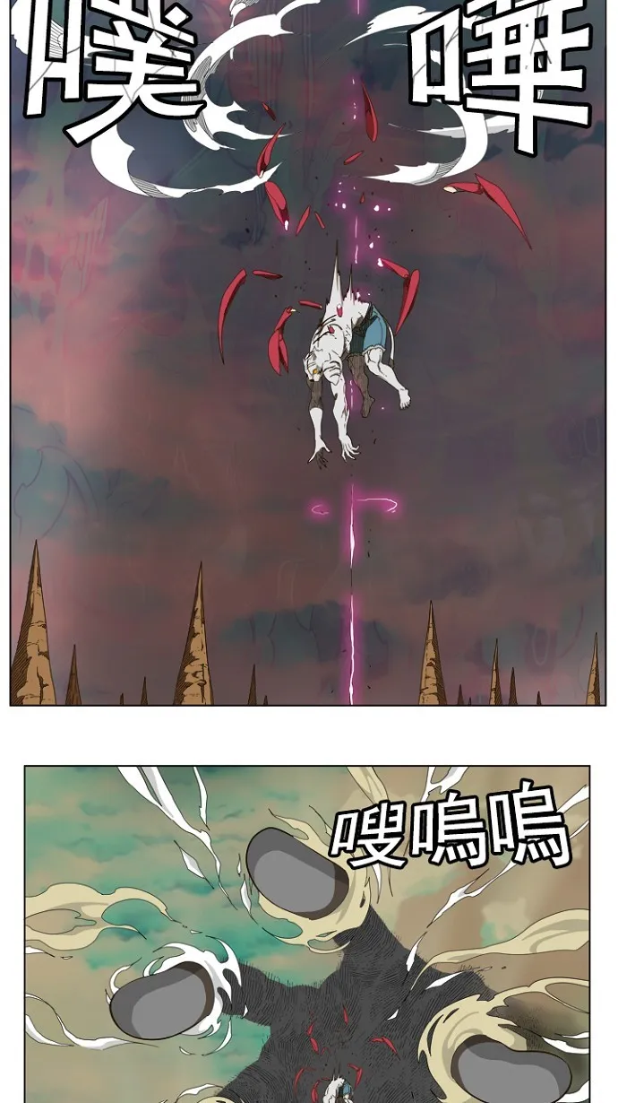 第239话 第35页