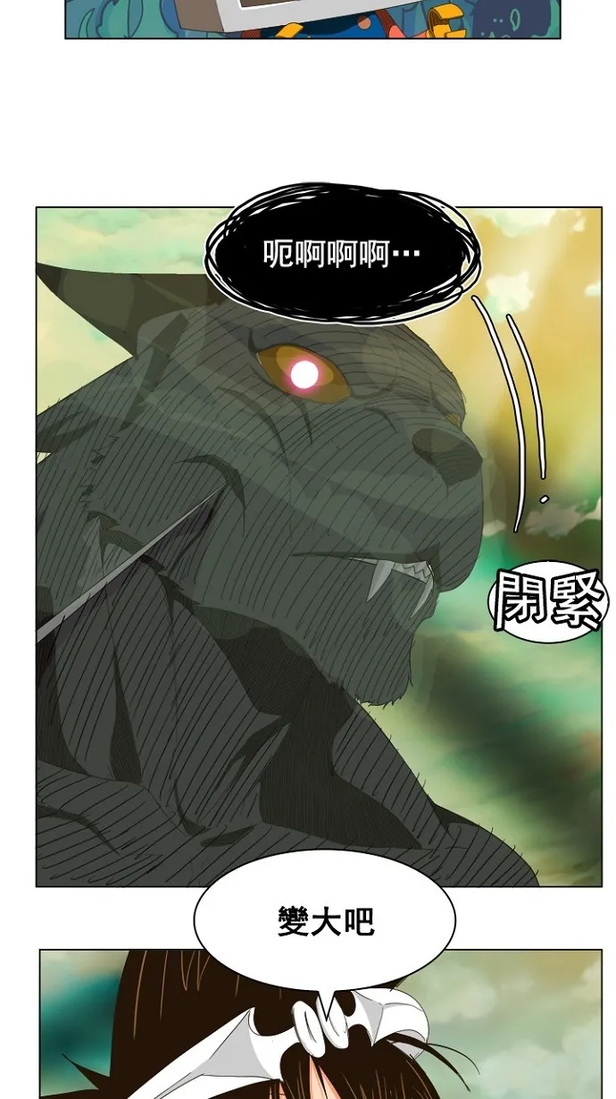 第239话 第41页