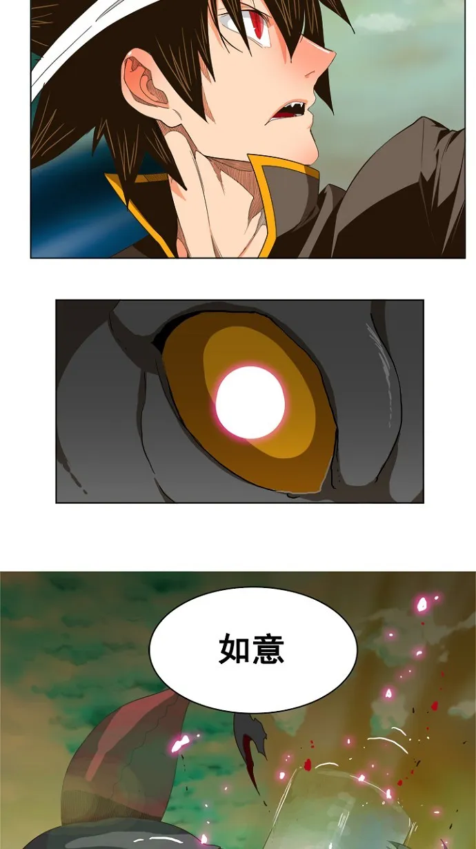 第239话 第42页