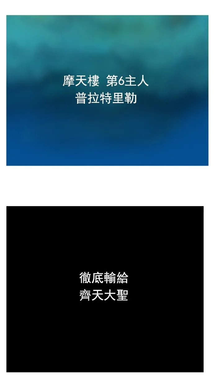 第239话 第45页
