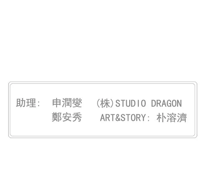第239话 第46页