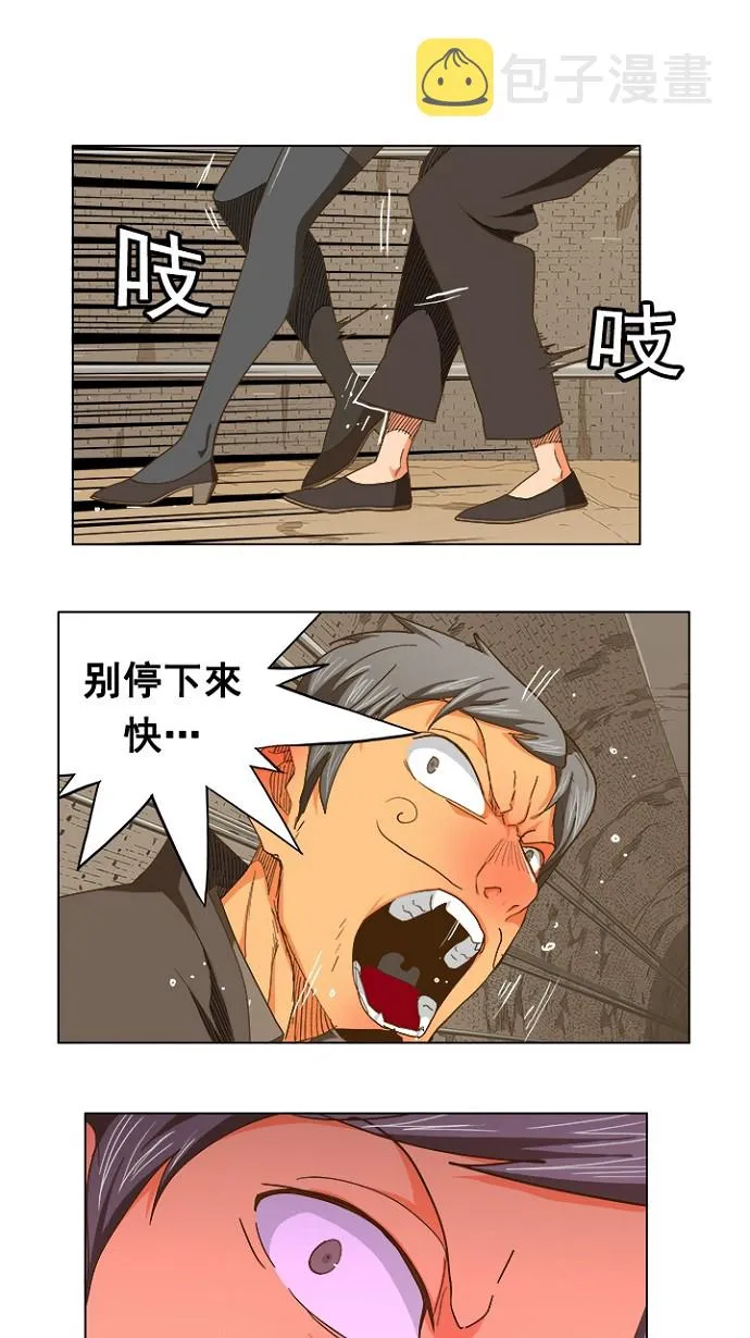 第240话 第1页