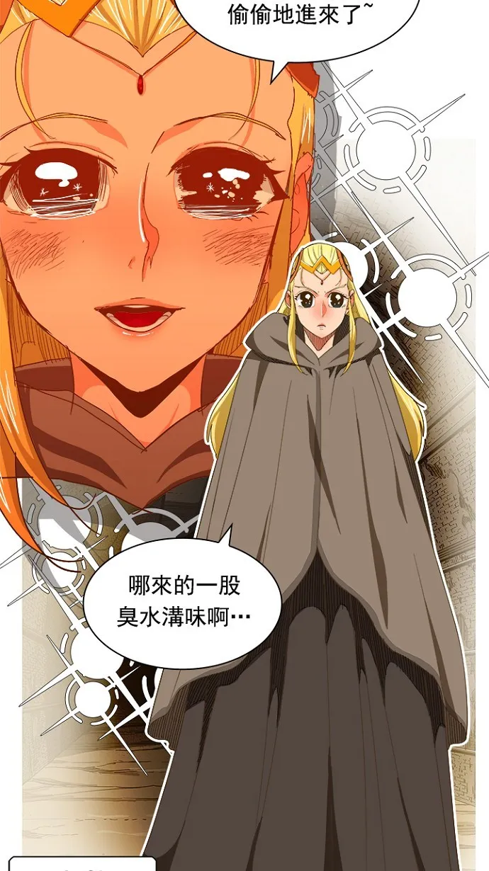第240话 第3页