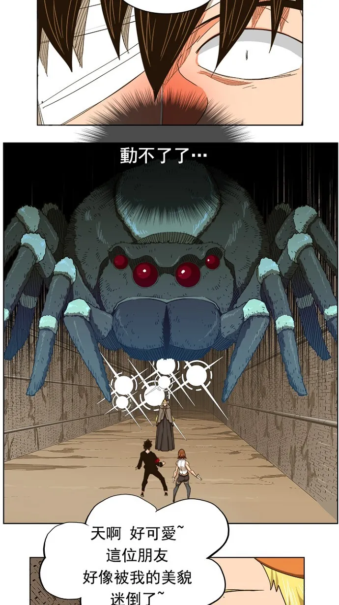 第240话 第6页