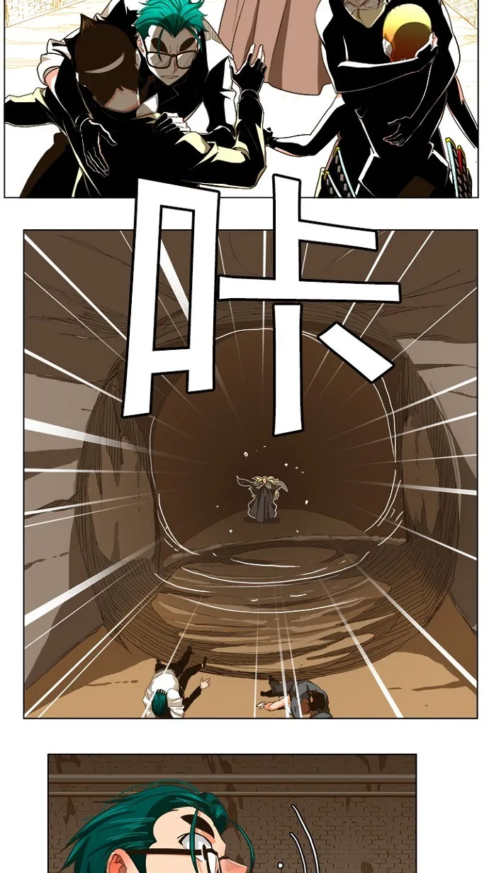 第240话 第10页