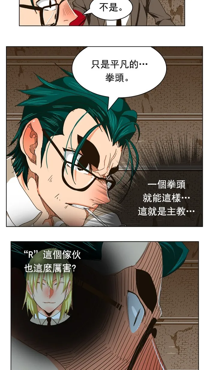 第240话 第12页