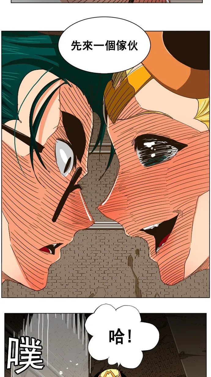 第240话 第13页