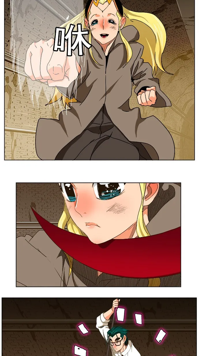第240话 第14页