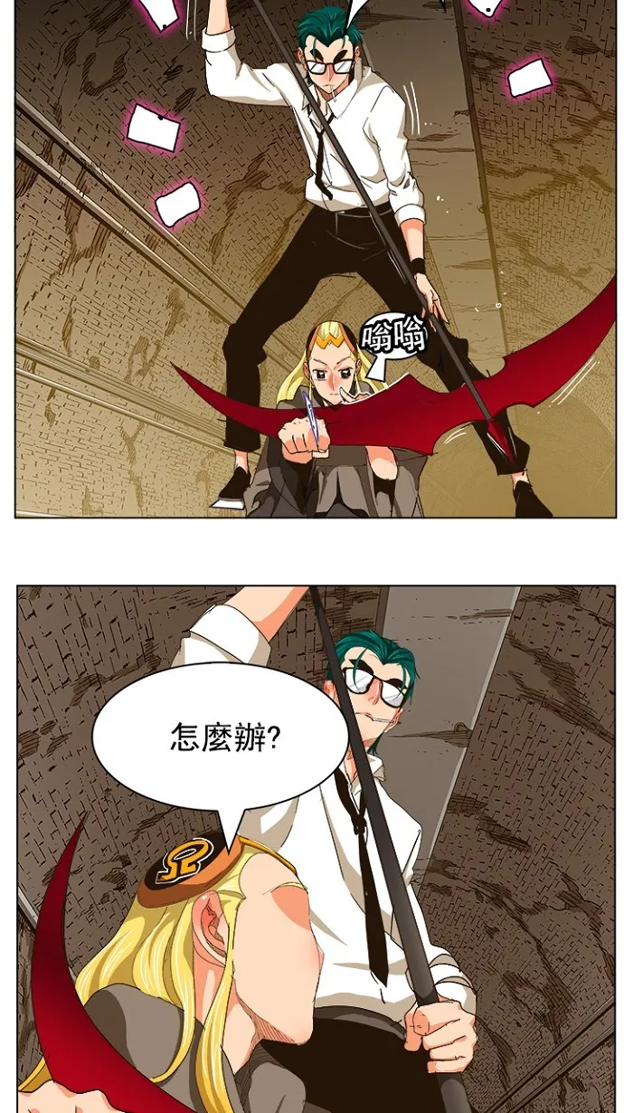 第240话 第17页